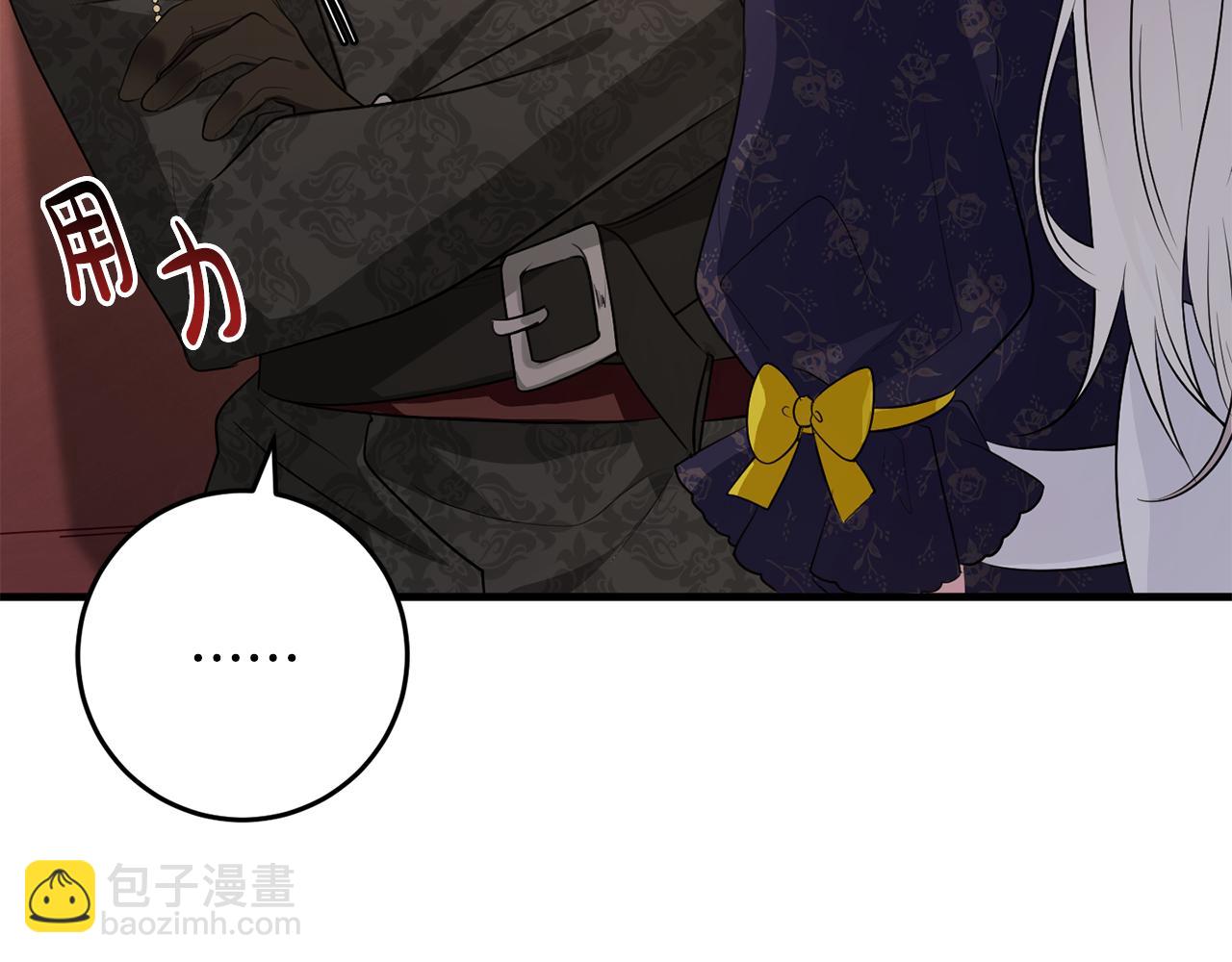 第18话 战神吃醋(1/5)-第18话