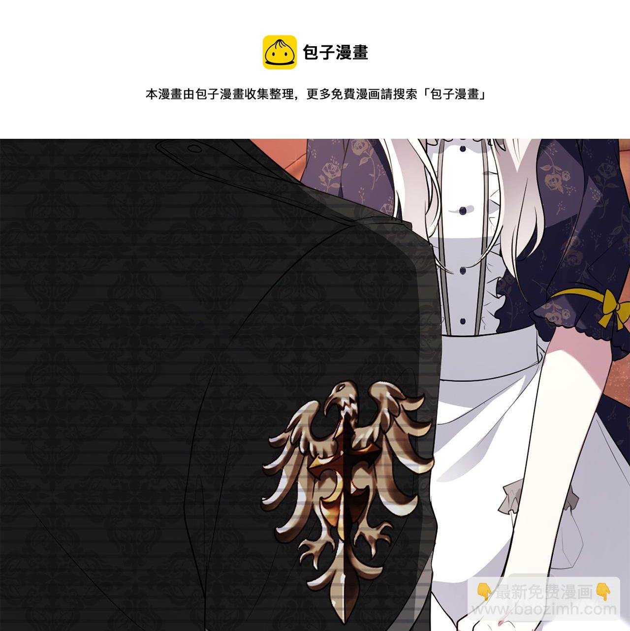 第18话 战神吃醋(1/5)-第18话