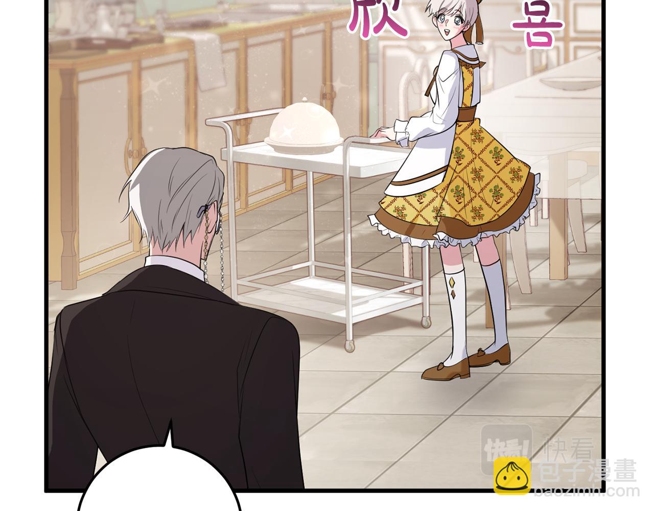 第20话 美食的作用(1/5)-第20话