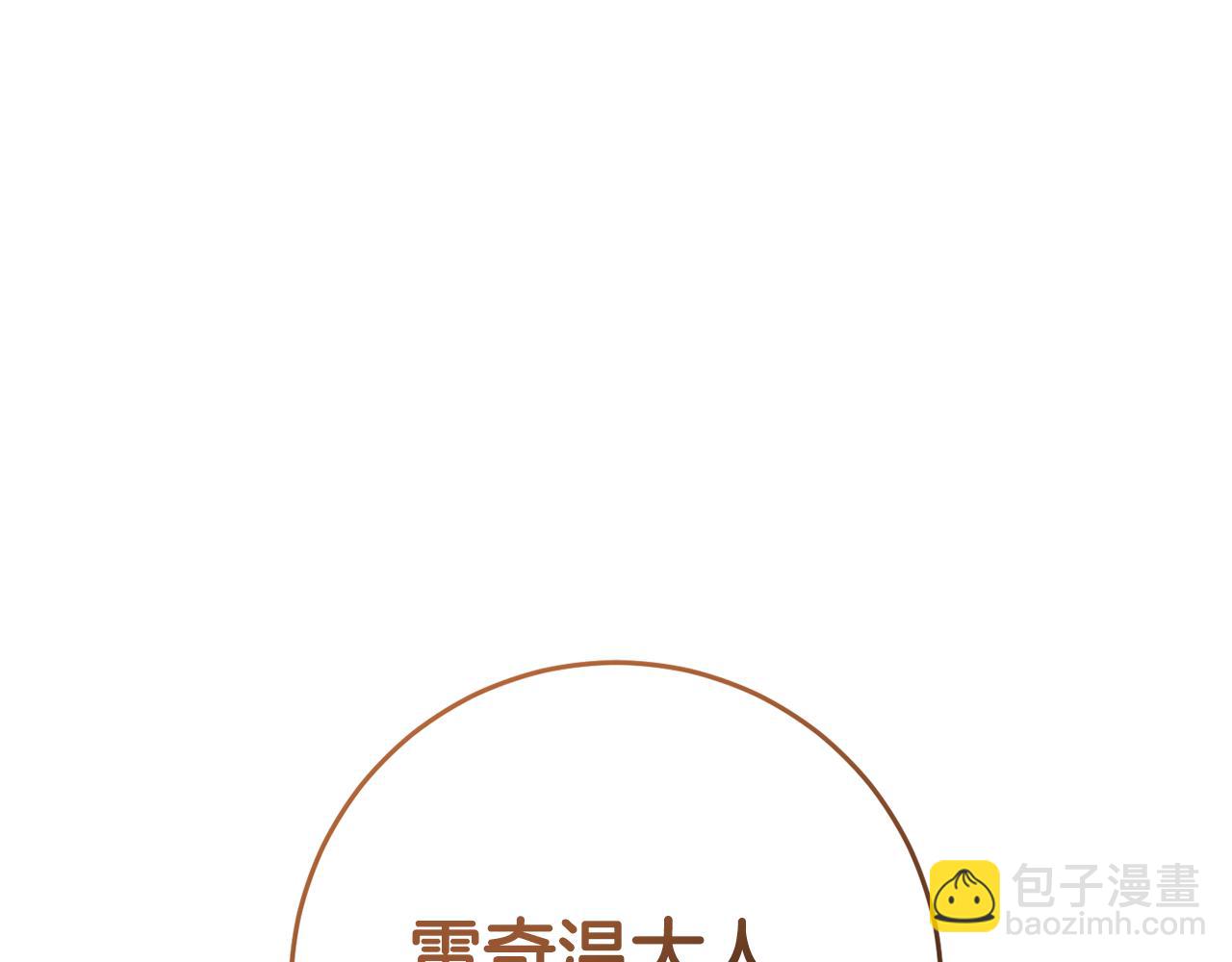 第20话 美食的作用(1/5)-第20话