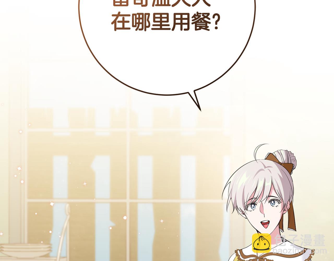 第20话 美食的作用(1/5)-第20话