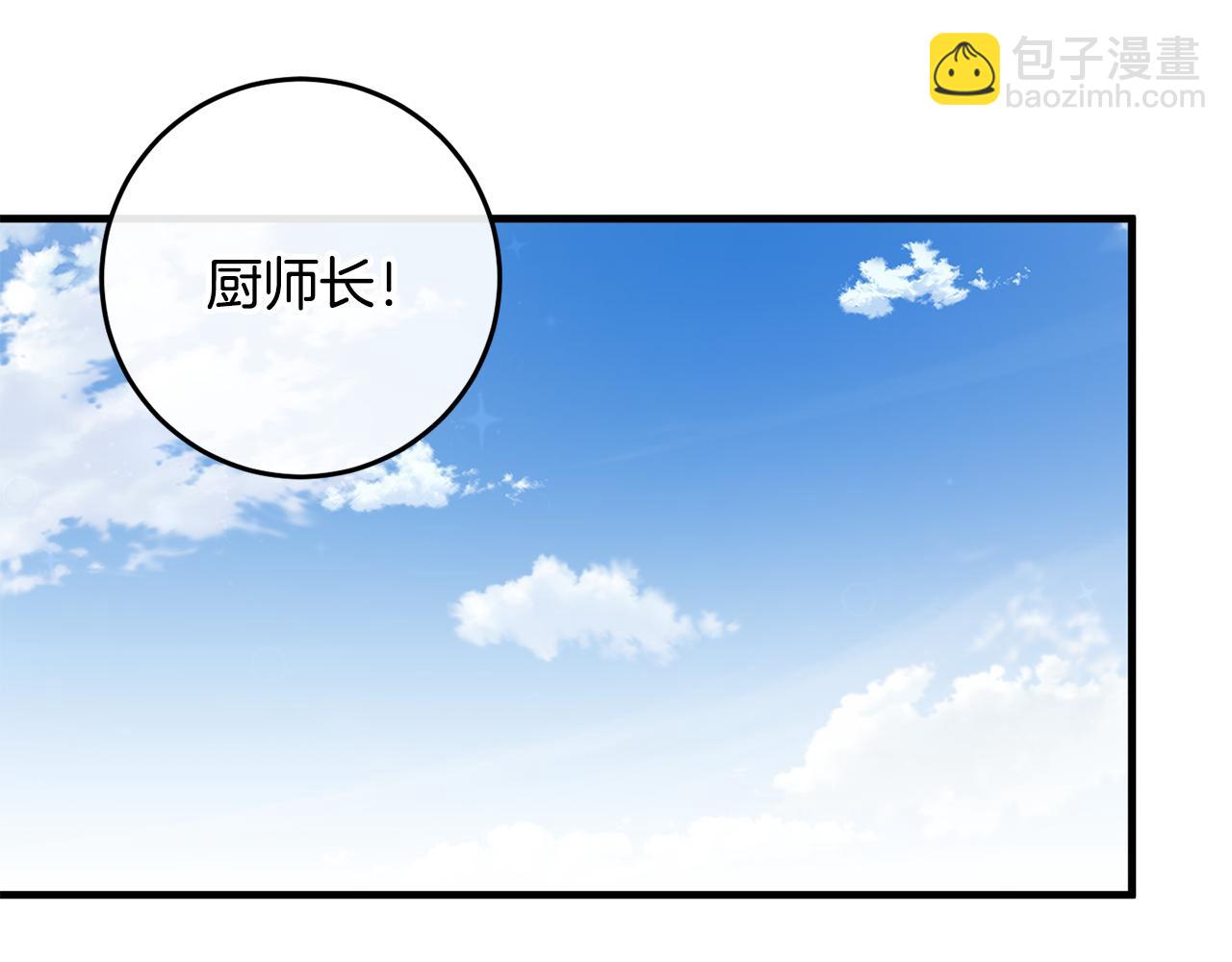 第20话 美食的作用(1/5)-第20话