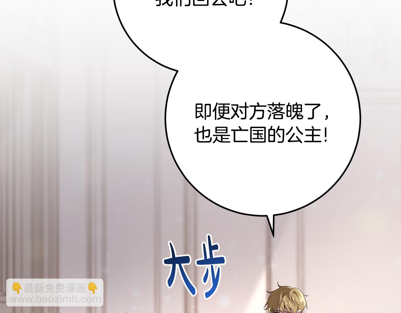 第20话 美食的作用(1/5)-第20话