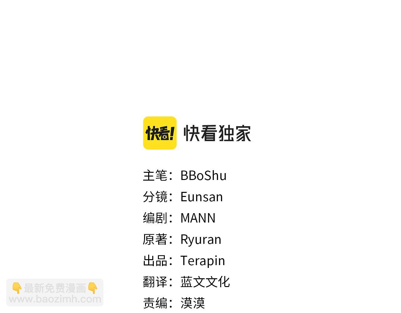 第20话 美食的作用(1/5)-第20话