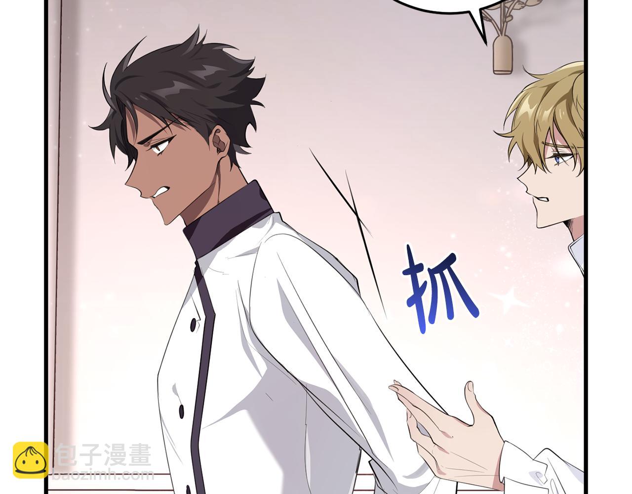 第20话 美食的作用(1/5)-第20话