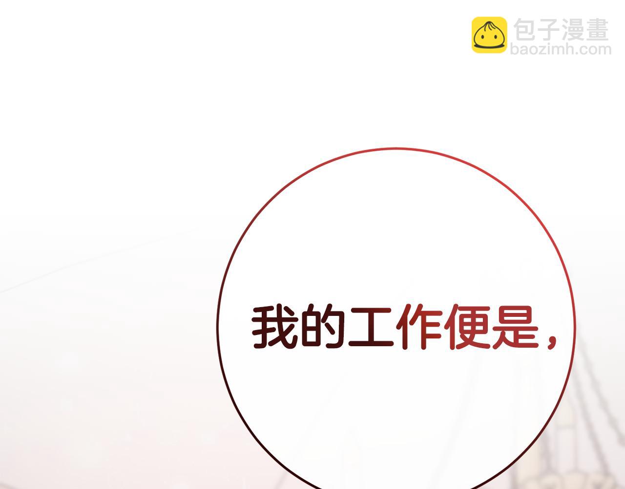 第20话 美食的作用(1/5)-第20话