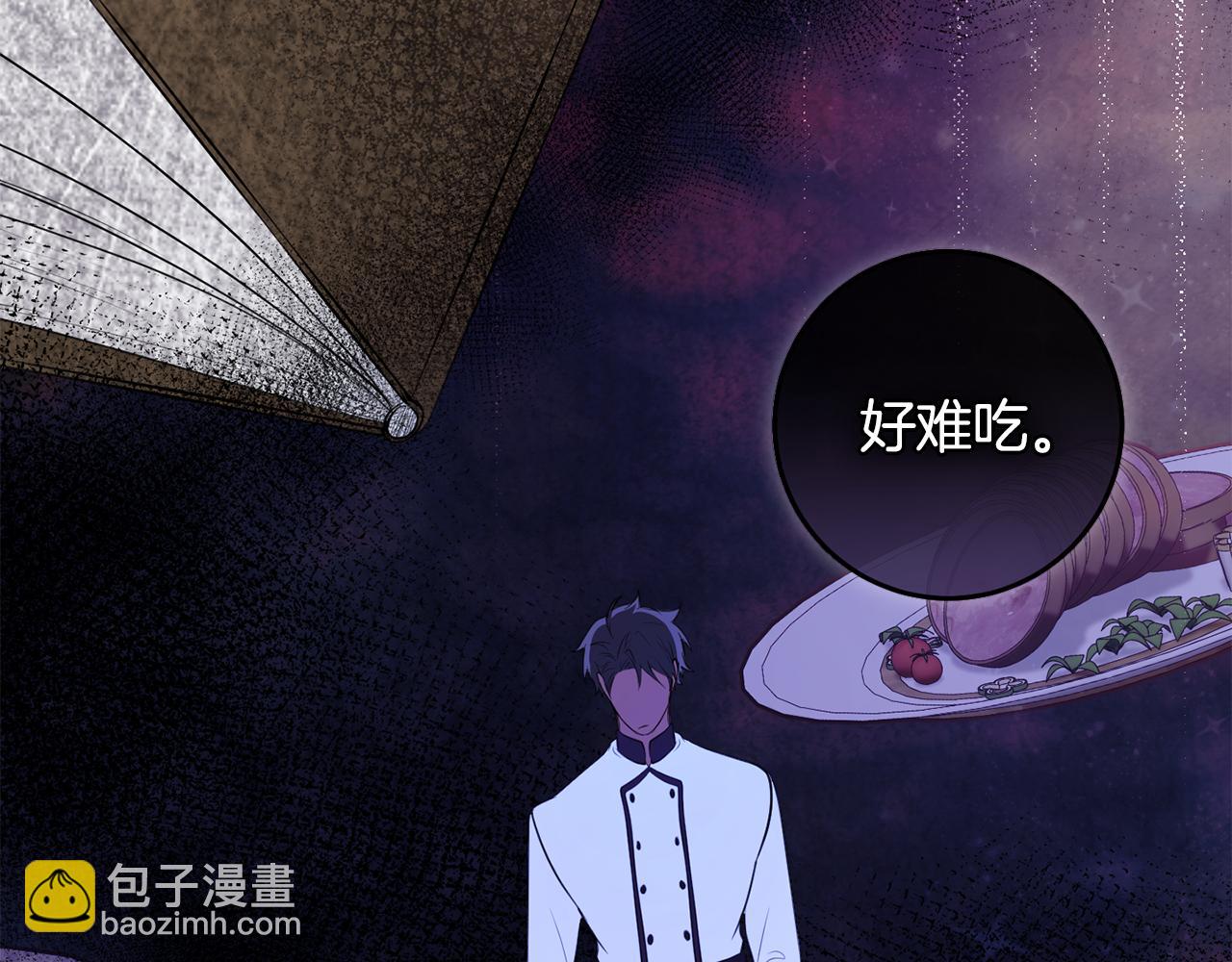 第20话 美食的作用(1/5)-第20话