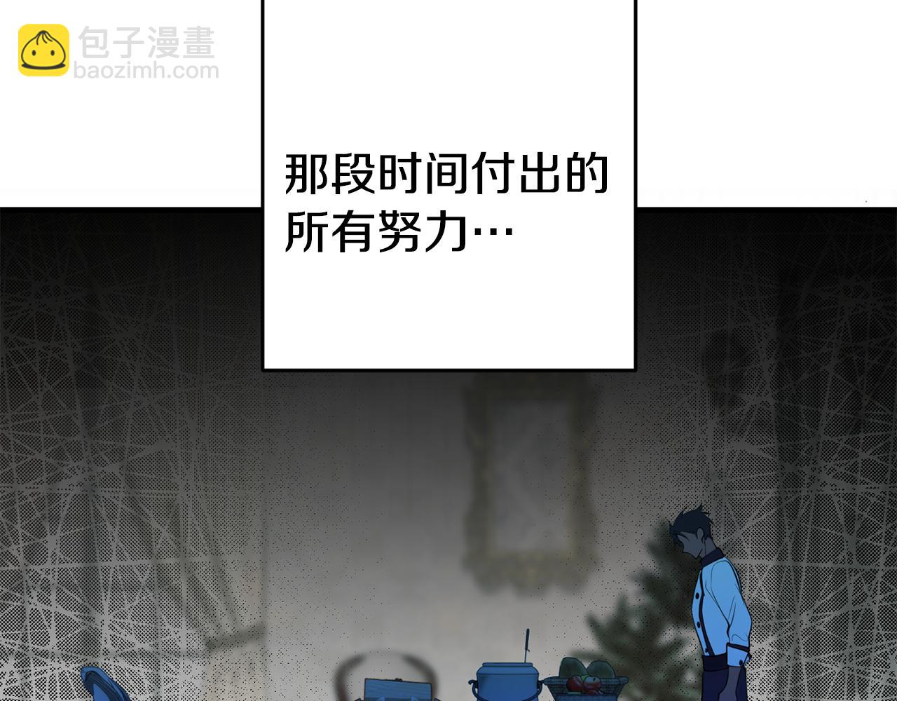 第20话 美食的作用(1/5)-第20话