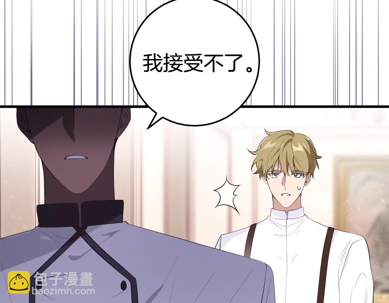 第20话 美食的作用(1/5)-第20话