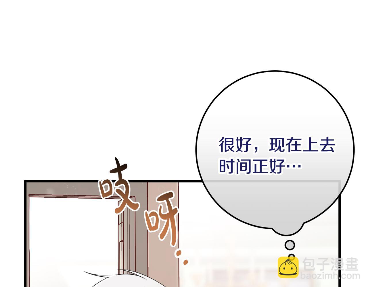 第20话 美食的作用(1/5)-第20话