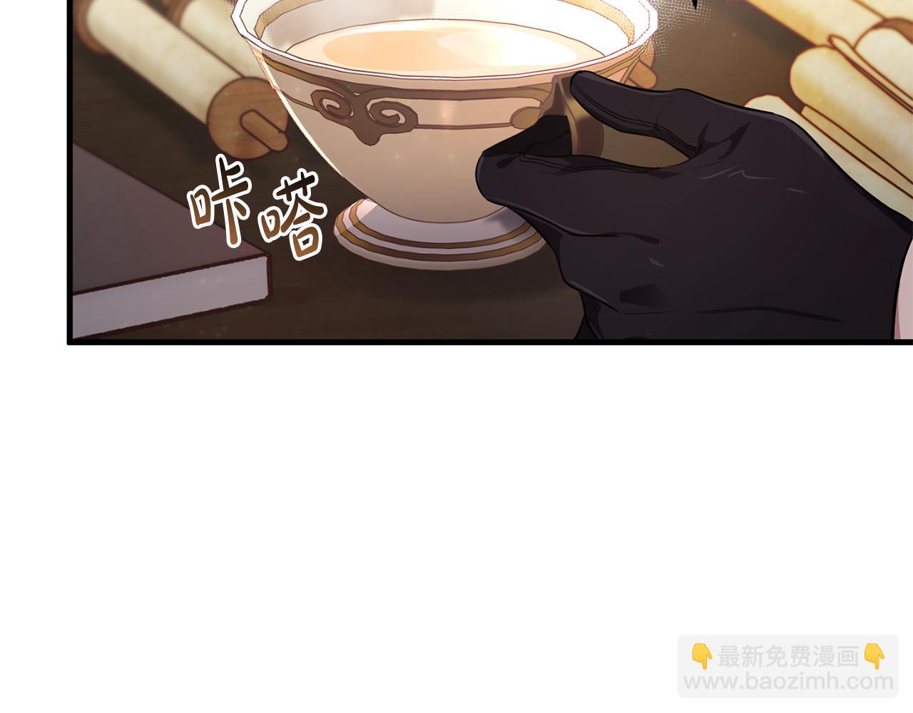 投喂悲劇男二後，他想HE了！ - 第22話 愛心便當的陪伴(1/4) - 1