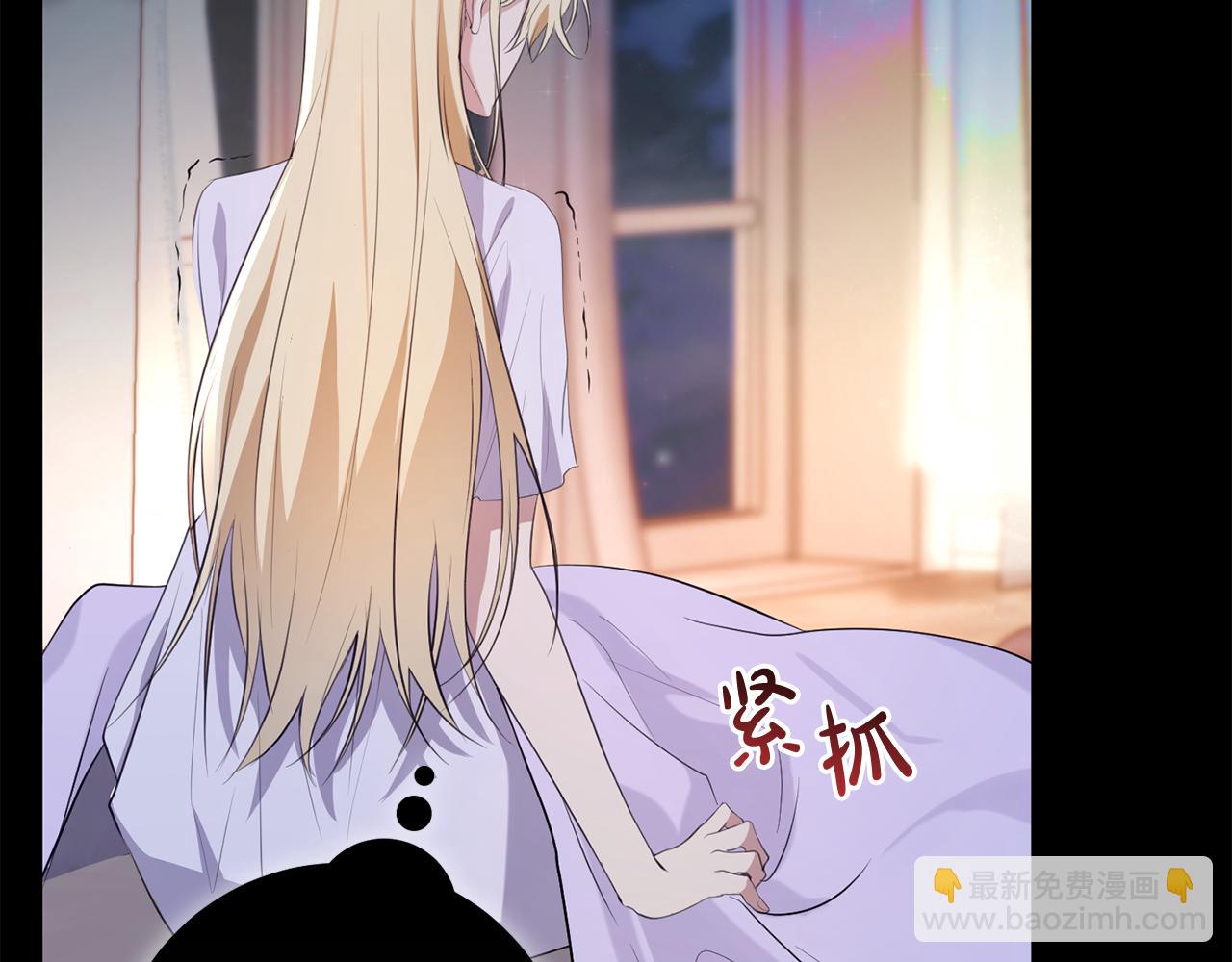 第24话 战神保护(1/4)-第24话