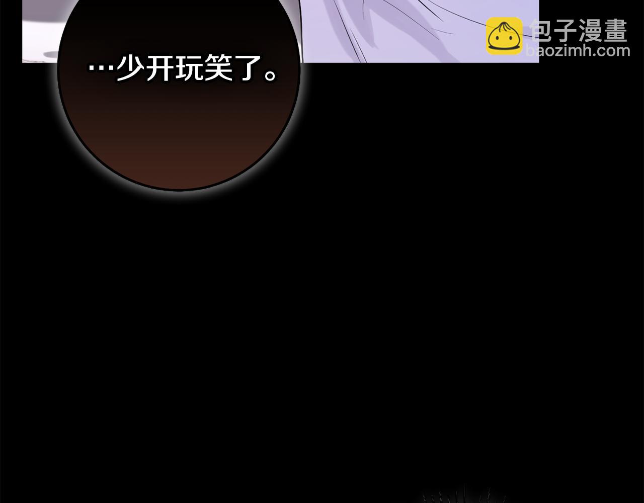 第24话 战神保护(1/4)-第24话