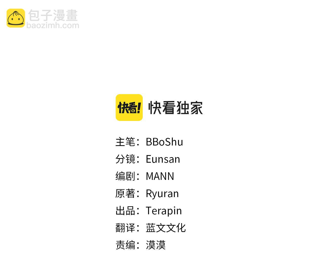 第24话 战神保护(1/4)-第24话