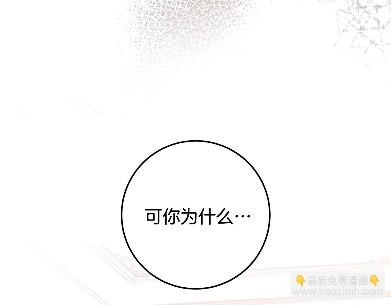 第24话 战神保护(1/4)-第24话