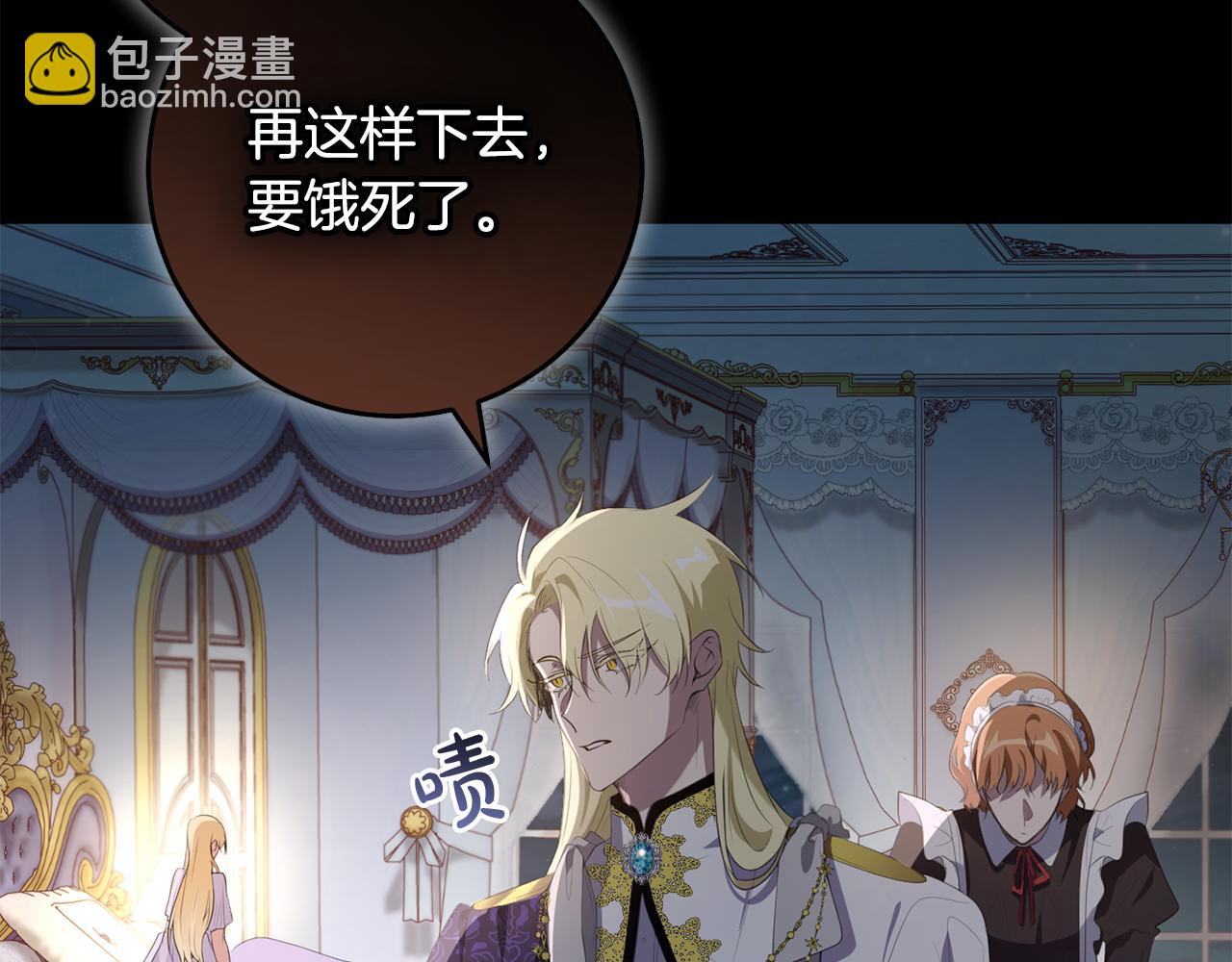 第24话 战神保护(1/4)-第24话