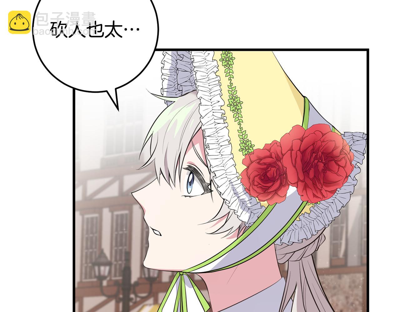 第26话 战神追妻(1/4)-第26话