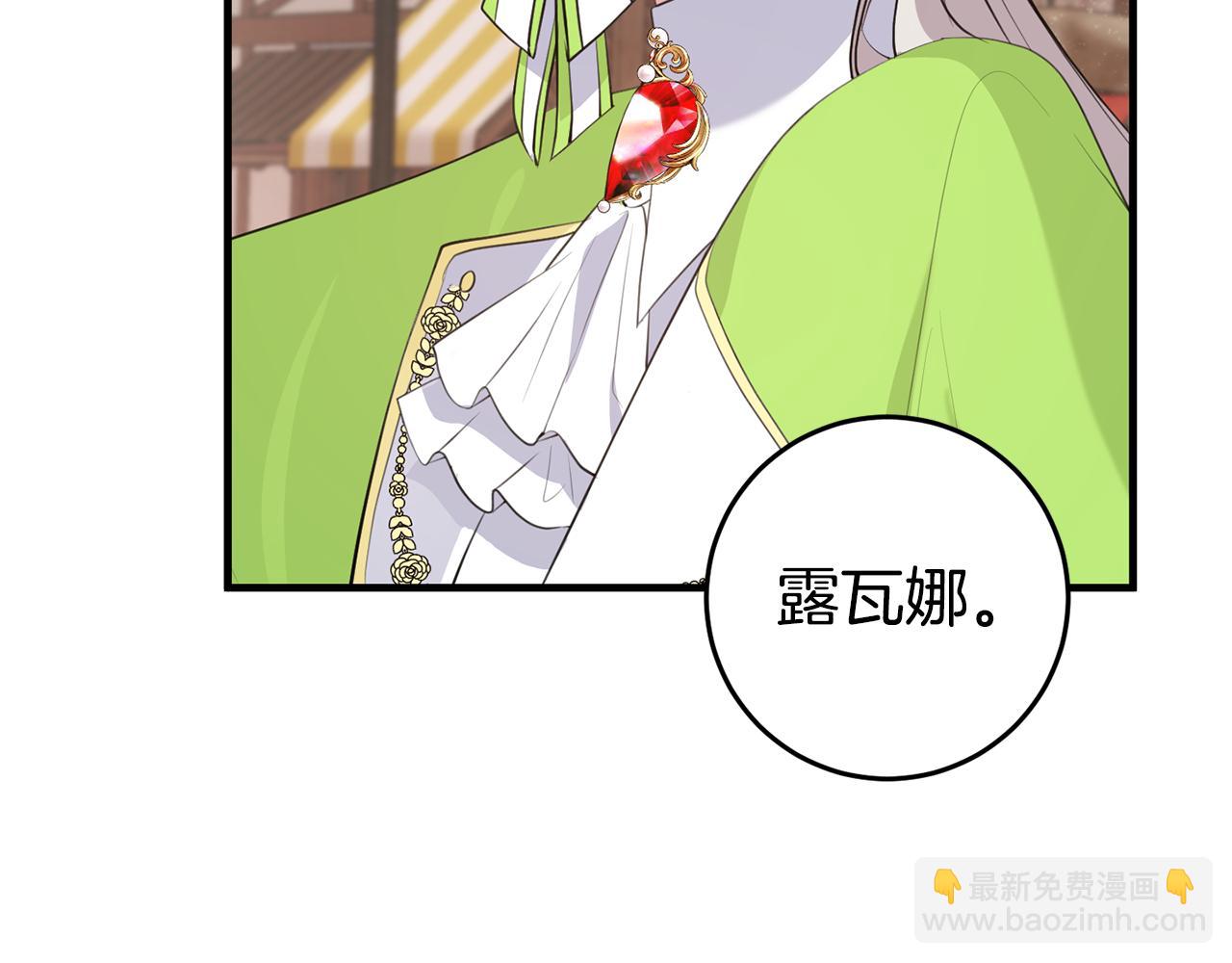 第26话 战神追妻(1/4)-第26话