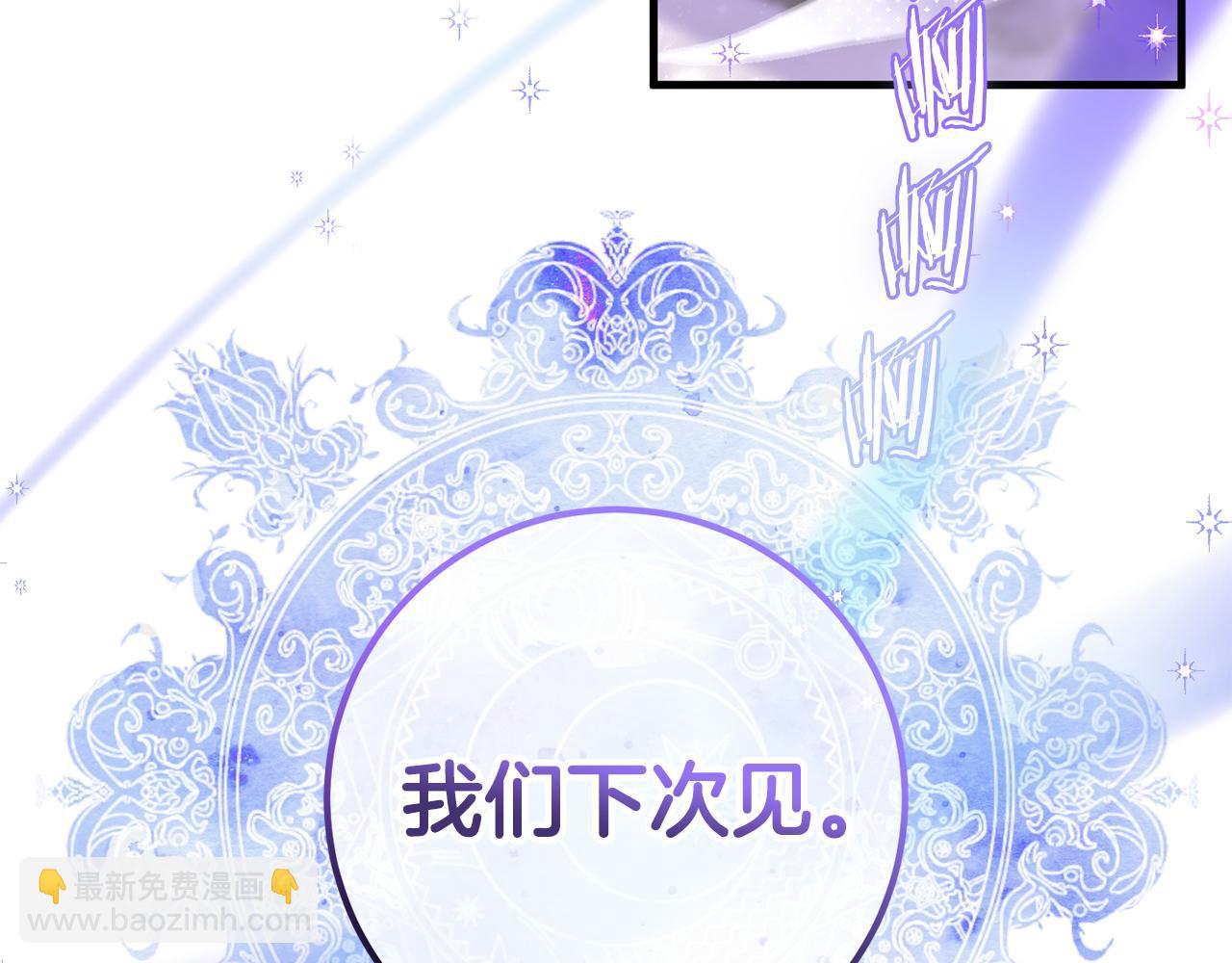 第26话 战神追妻(1/4)-第26话