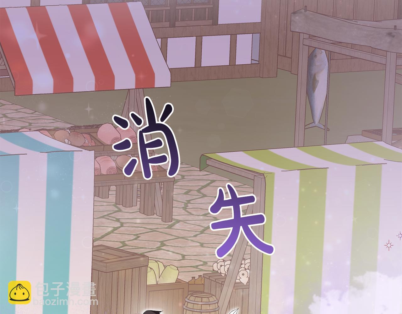 第26话 战神追妻(1/4)-第26话