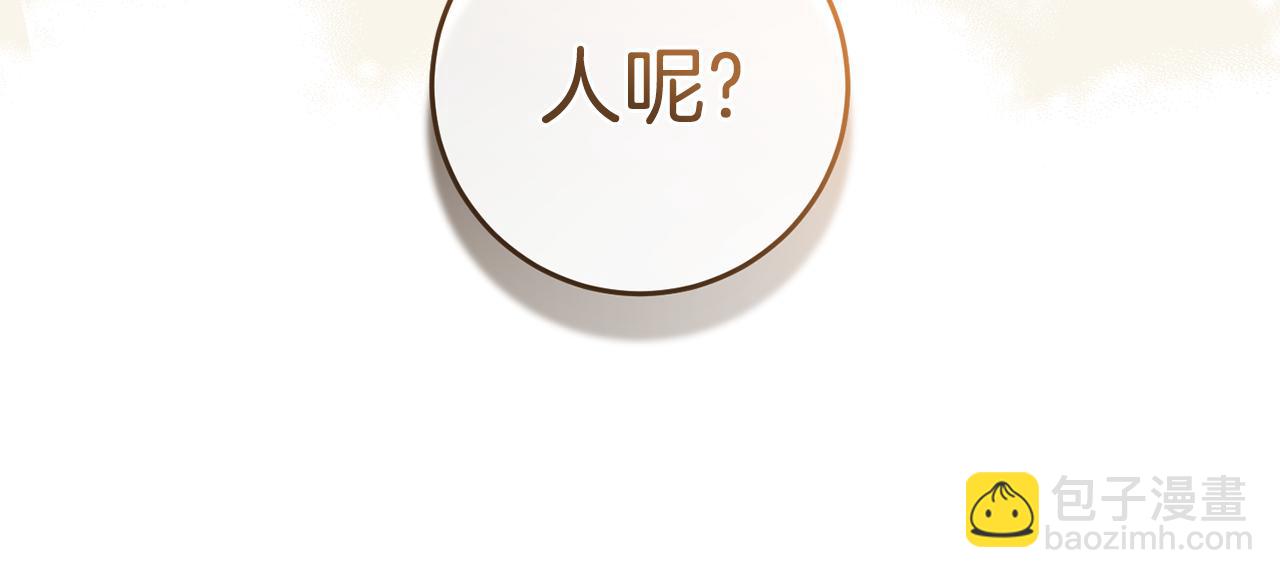 第26话 战神追妻(1/4)-第26话