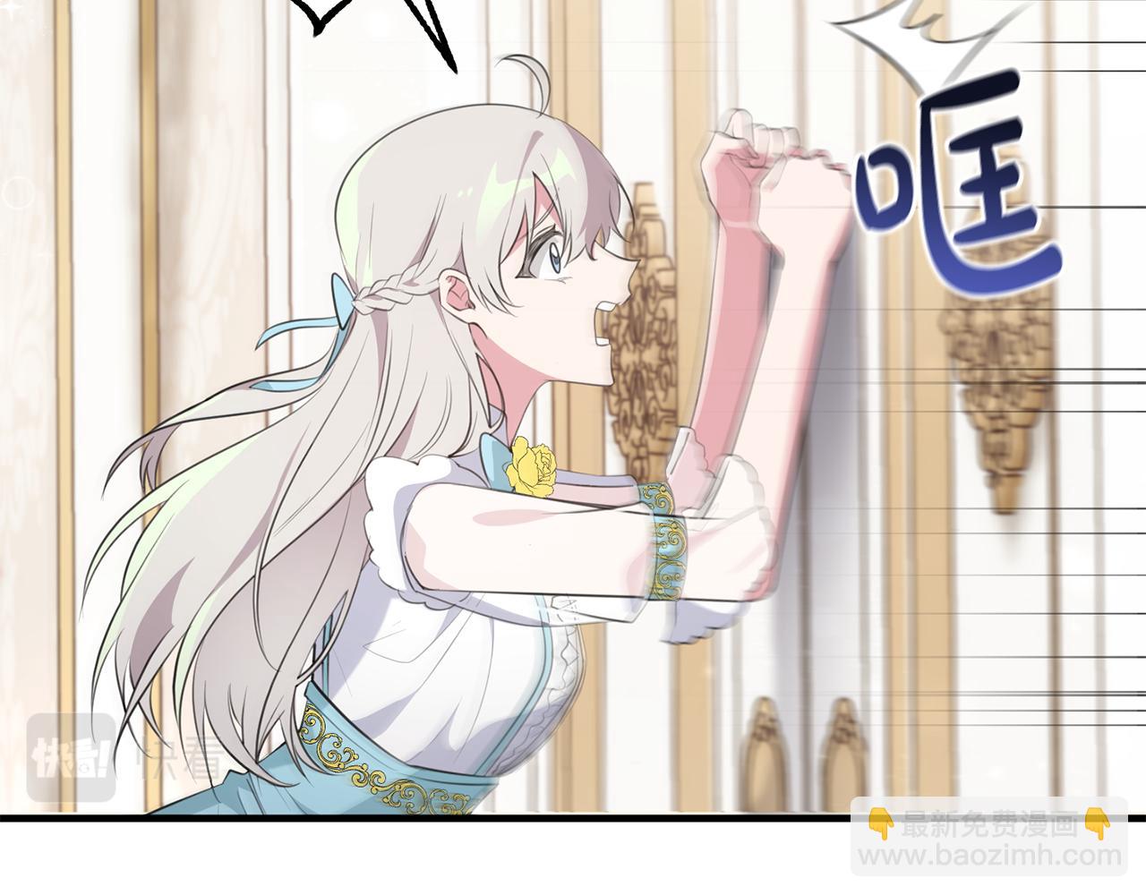 第26话 战神追妻(1/4)-第26话