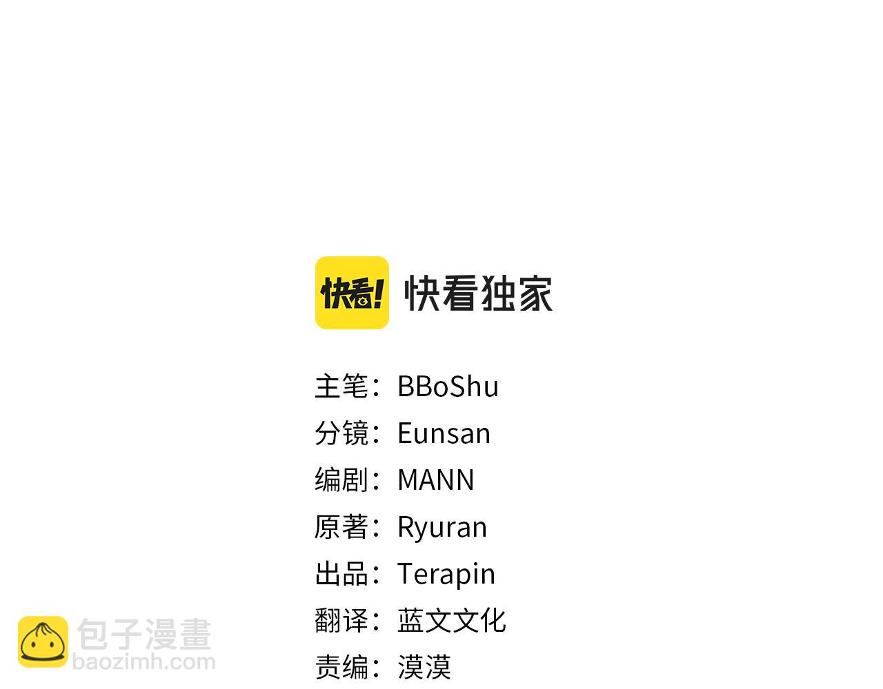 第26话 战神追妻(1/4)-第26话