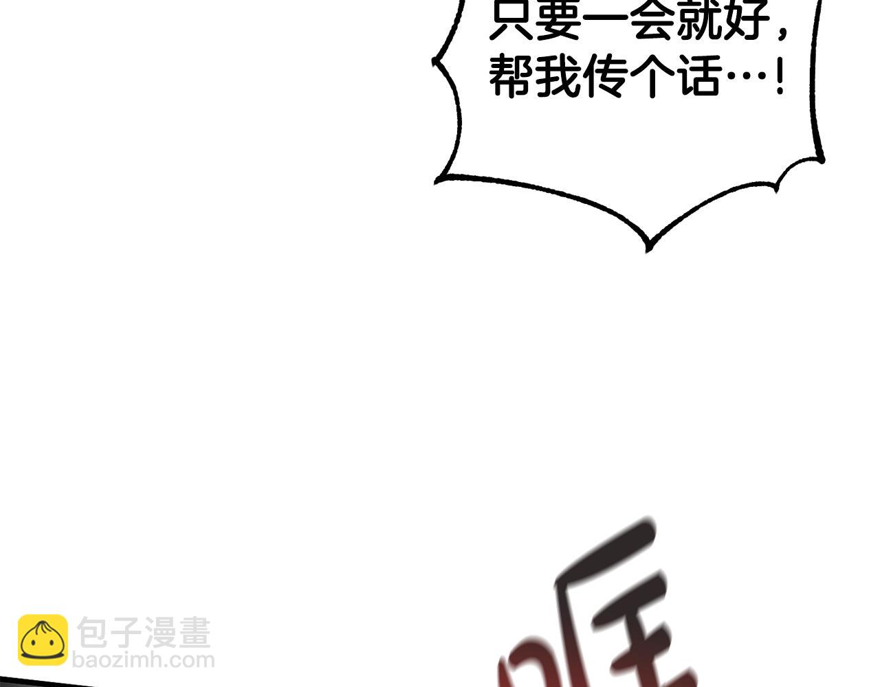 第26话 战神追妻(1/4)-第26话