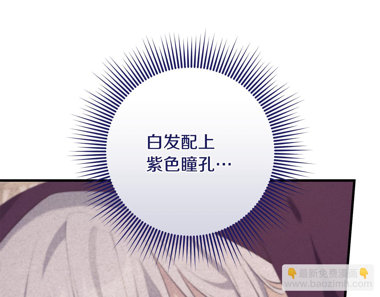 第26话 战神追妻(1/4)-第26话