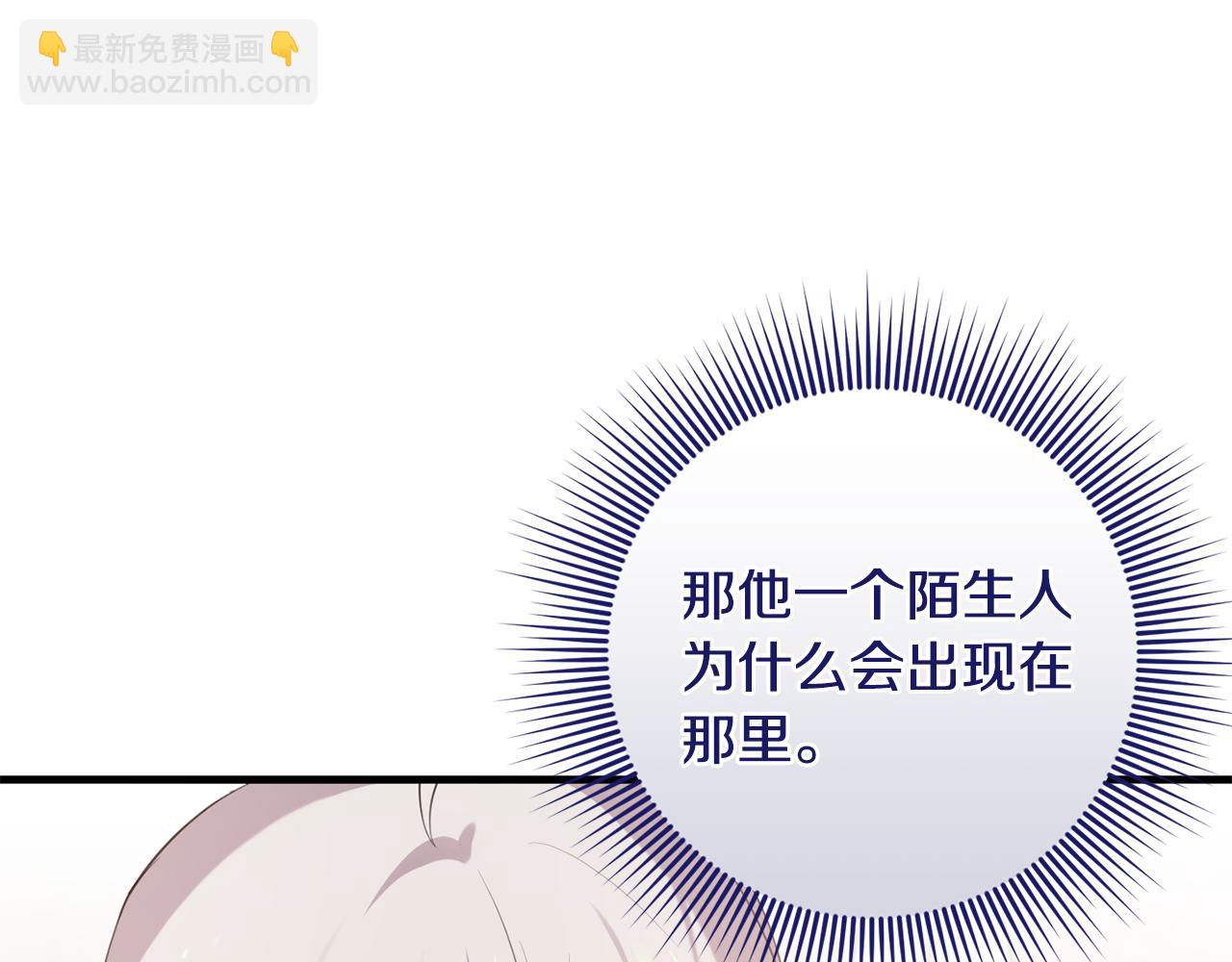 第26话 战神追妻(1/4)-第26话