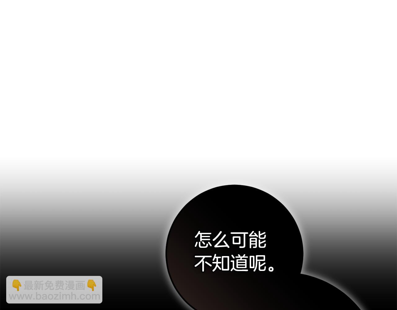 第26话 战神追妻(1/4)-第26话