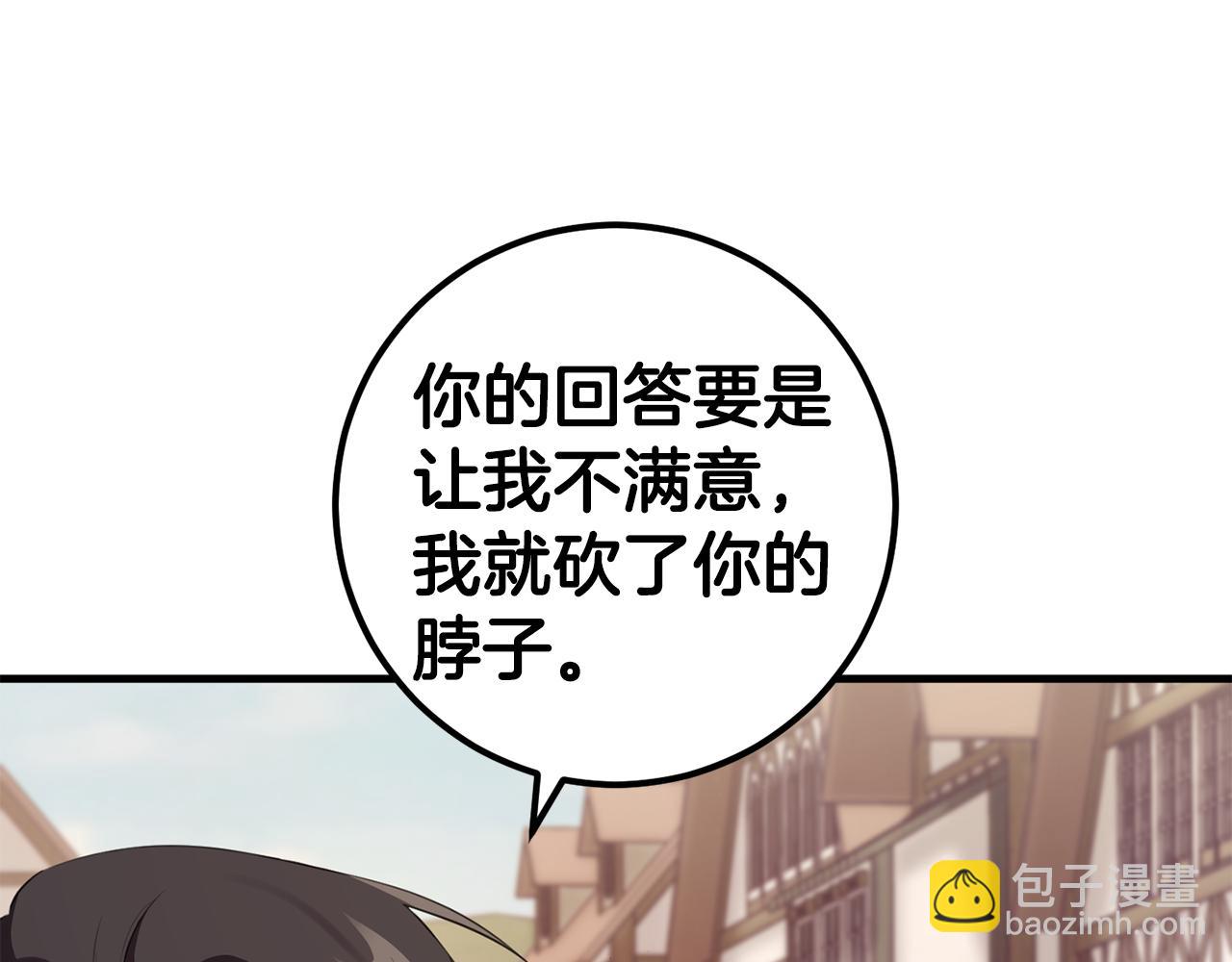 第26话 战神追妻(1/4)-第26话