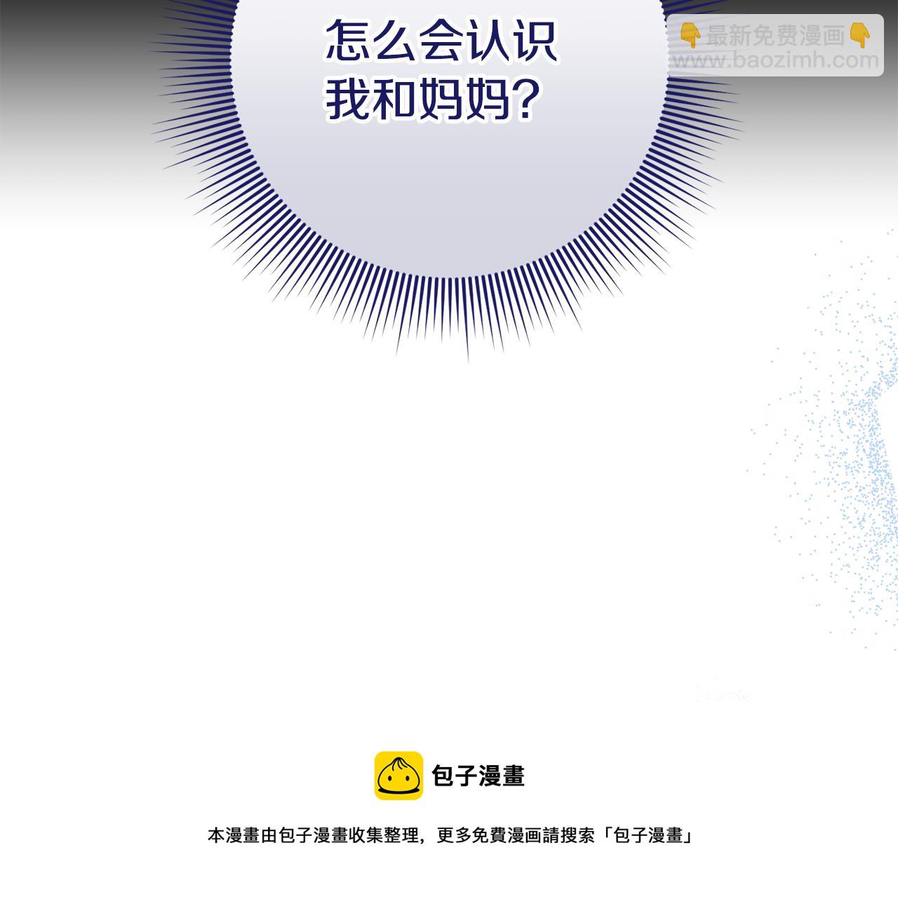 第26话 战神追妻(1/4)-第26话