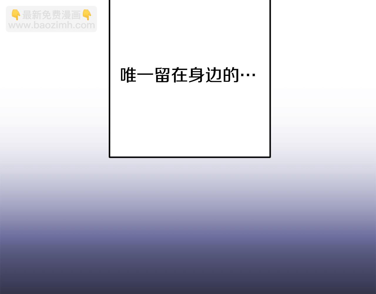 投喂悲剧男二后，他想HE了！ - 第26话 战神追妻(2/4) - 6