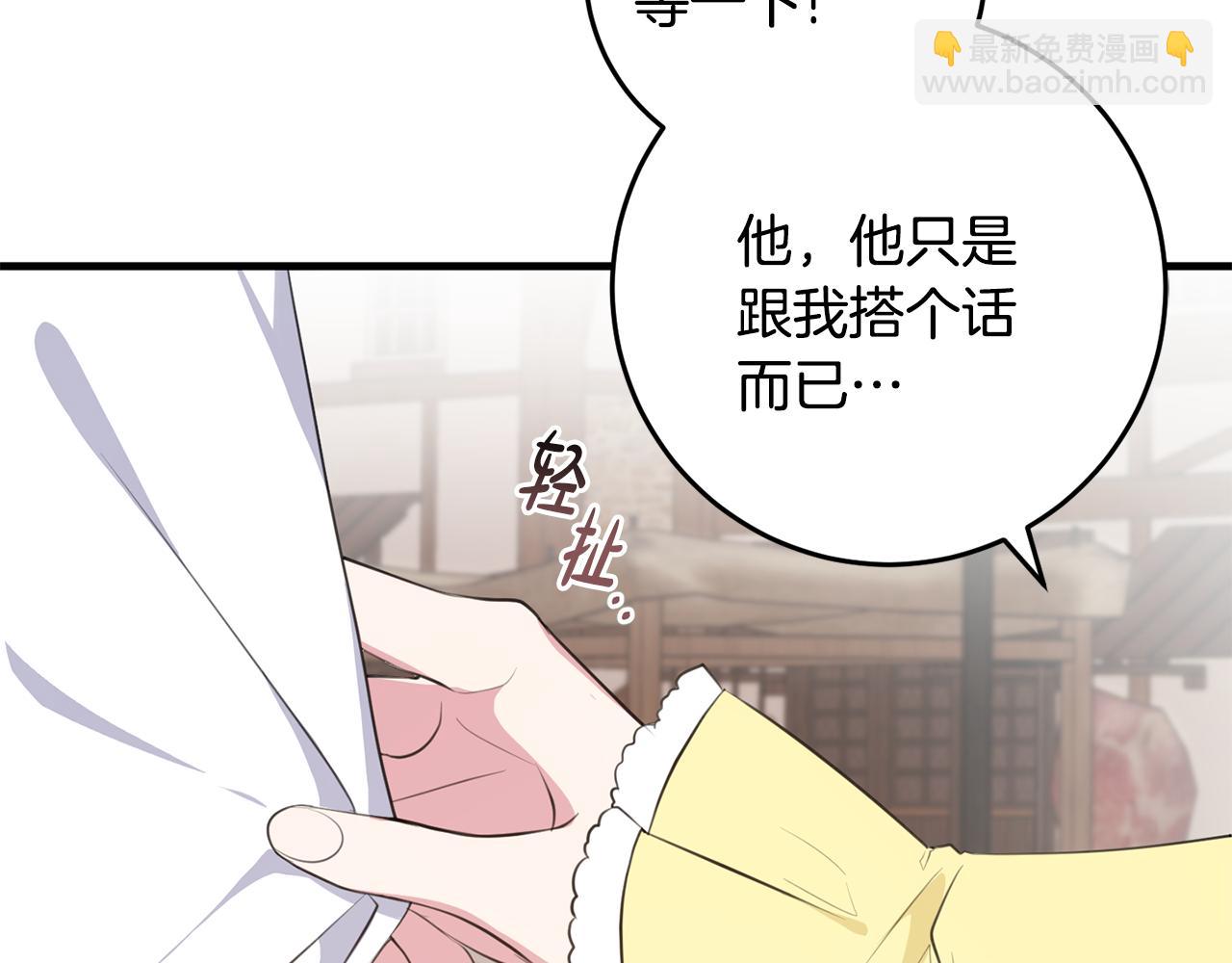 第26话 战神追妻(1/4)-第26话