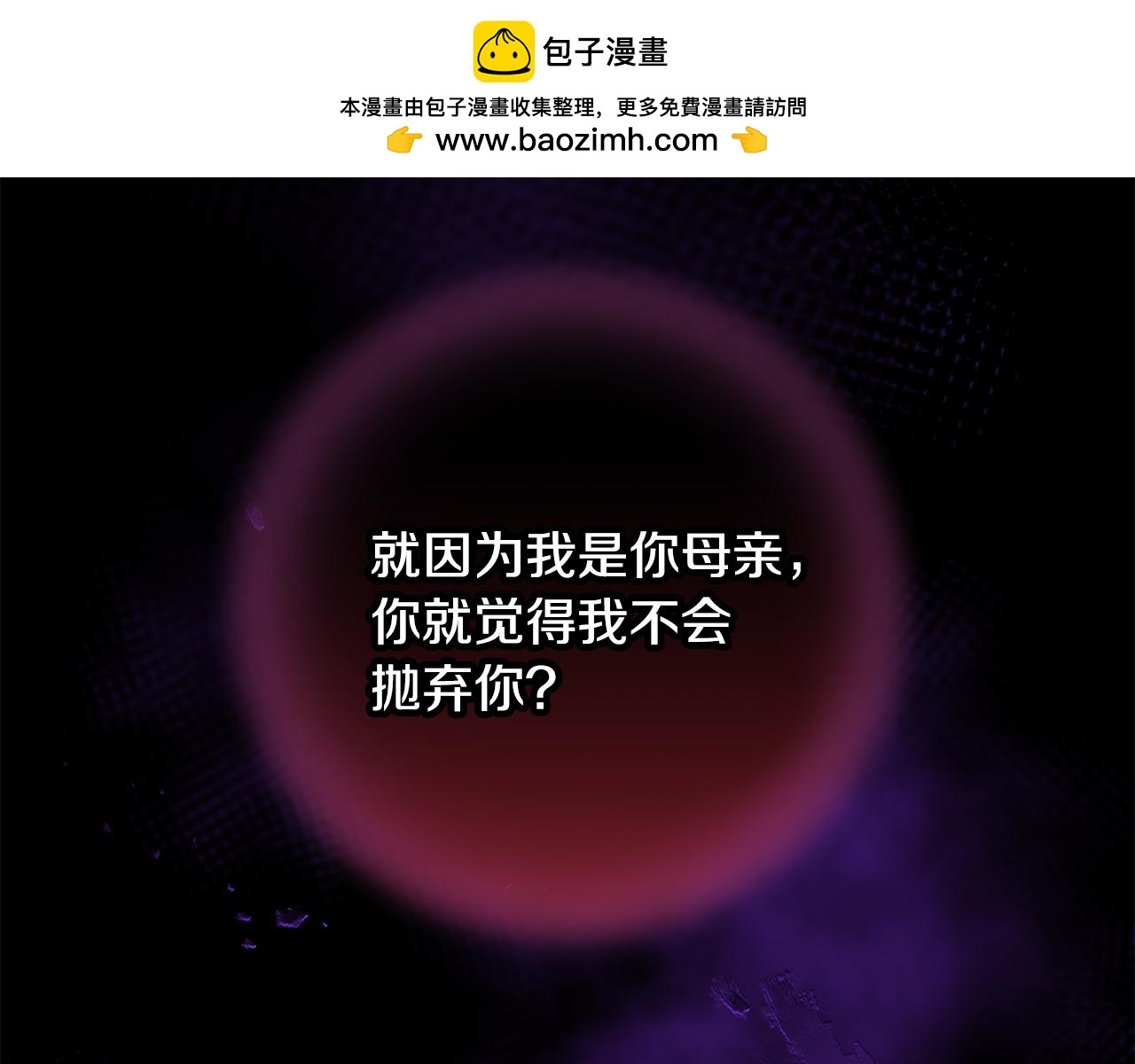 第28话 告白的作用(1/4)-第28话