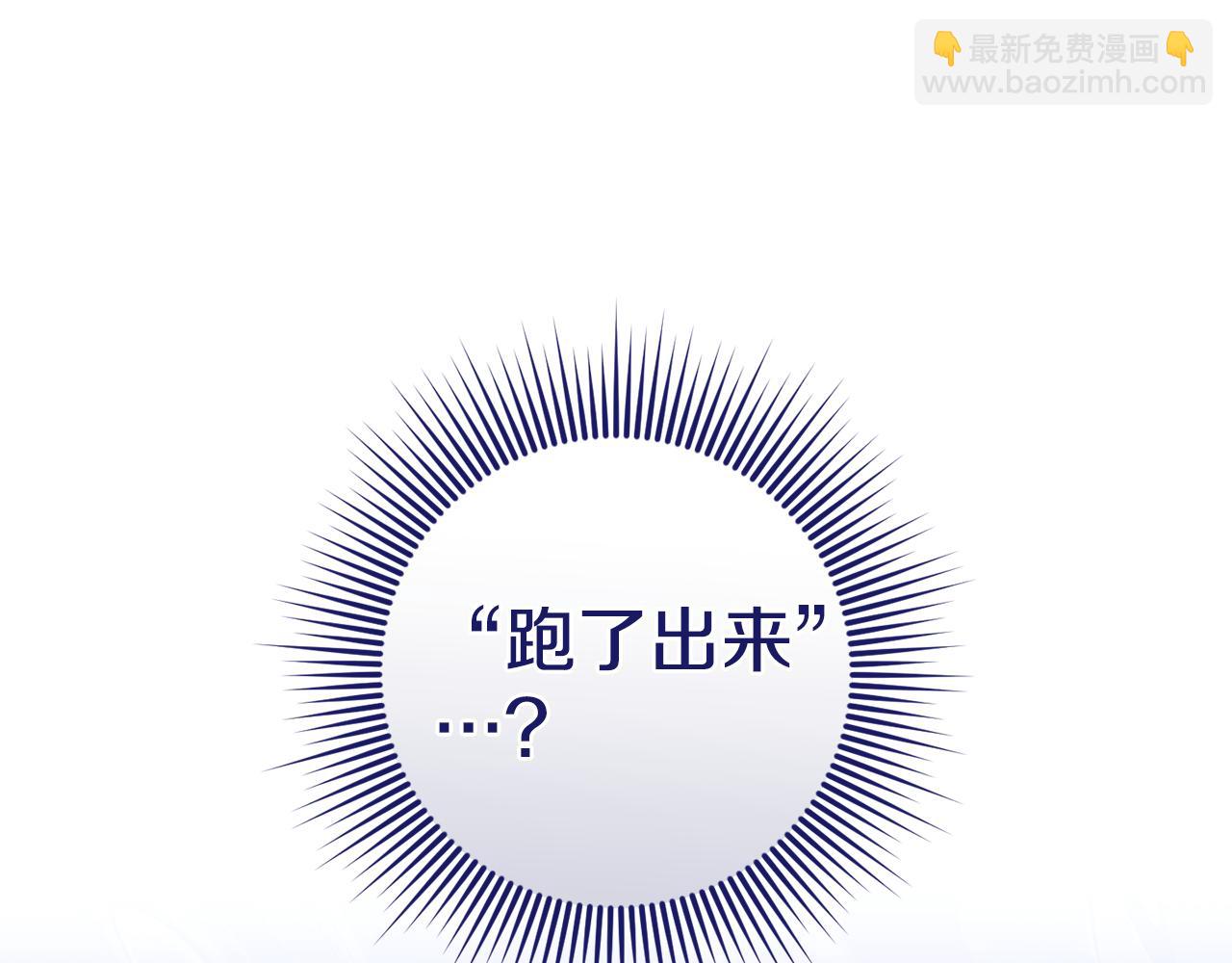 第28话 告白的作用(1/4)-第28话