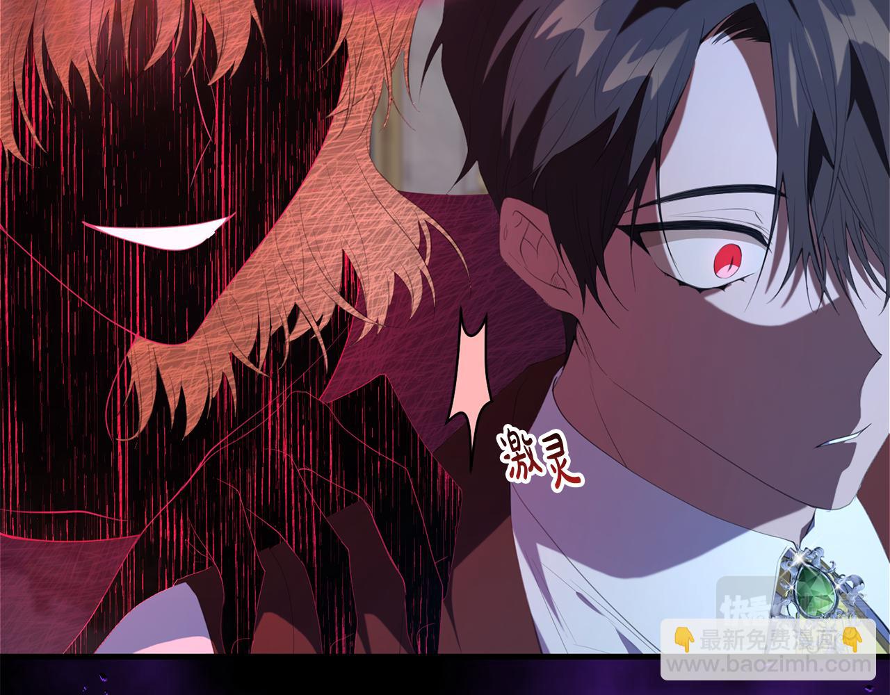 第28话 告白的作用(1/4)-第28话