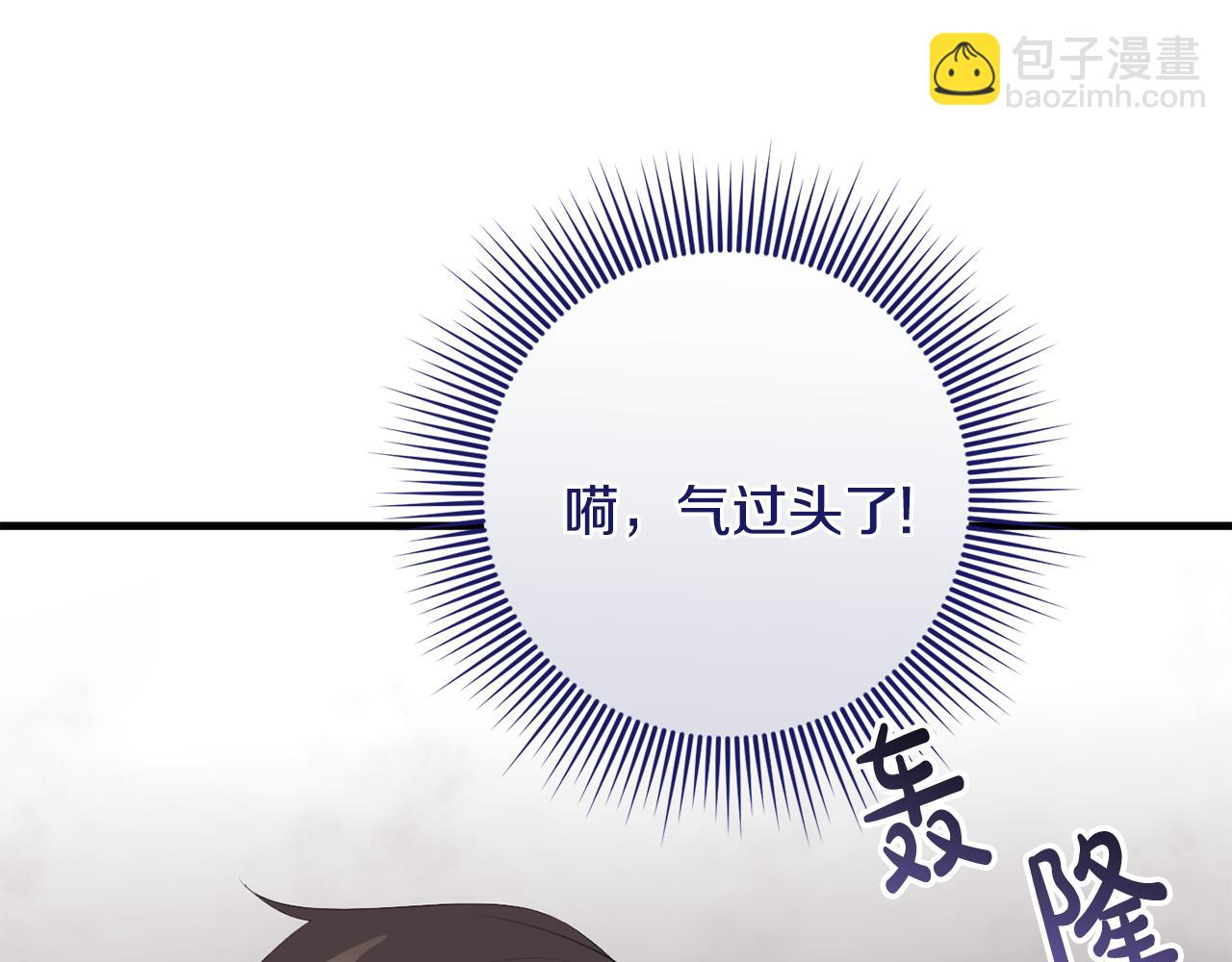 第28话 告白的作用(1/4)-第28话