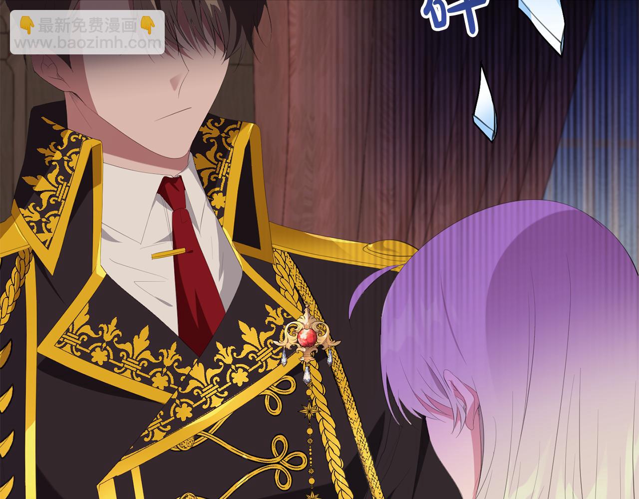 第28话 告白的作用(1/4)-第28话