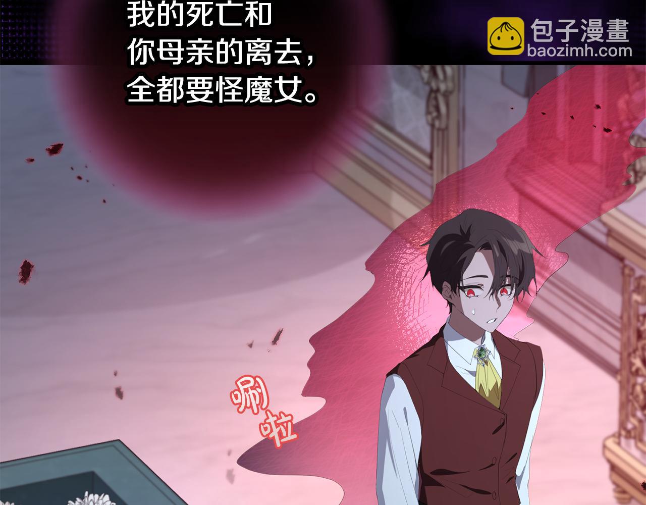 第28话 告白的作用(1/4)-第28话