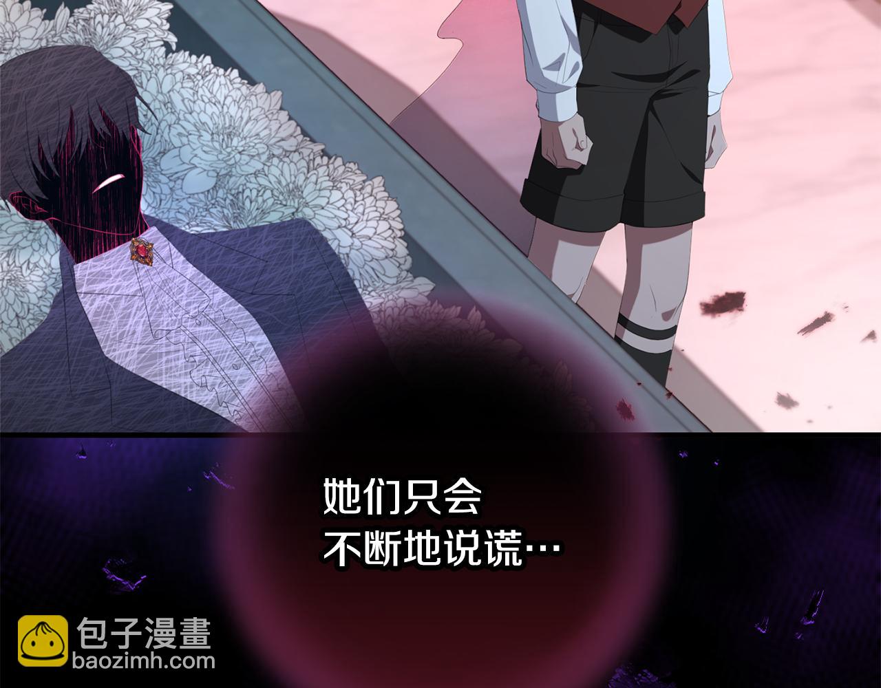 第28话 告白的作用(1/4)-第28话