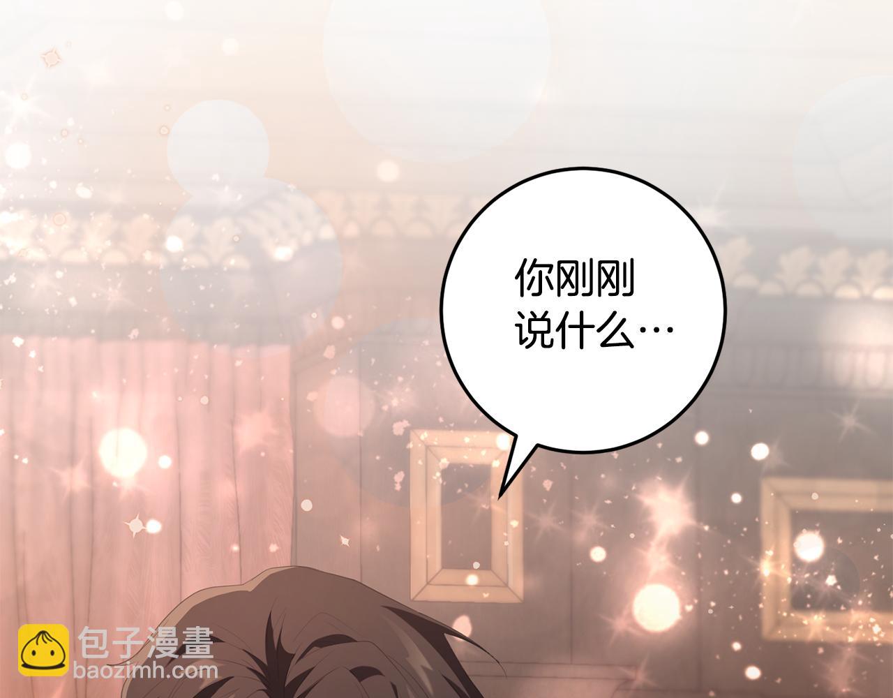 第28话 告白的作用(1/4)-第28话