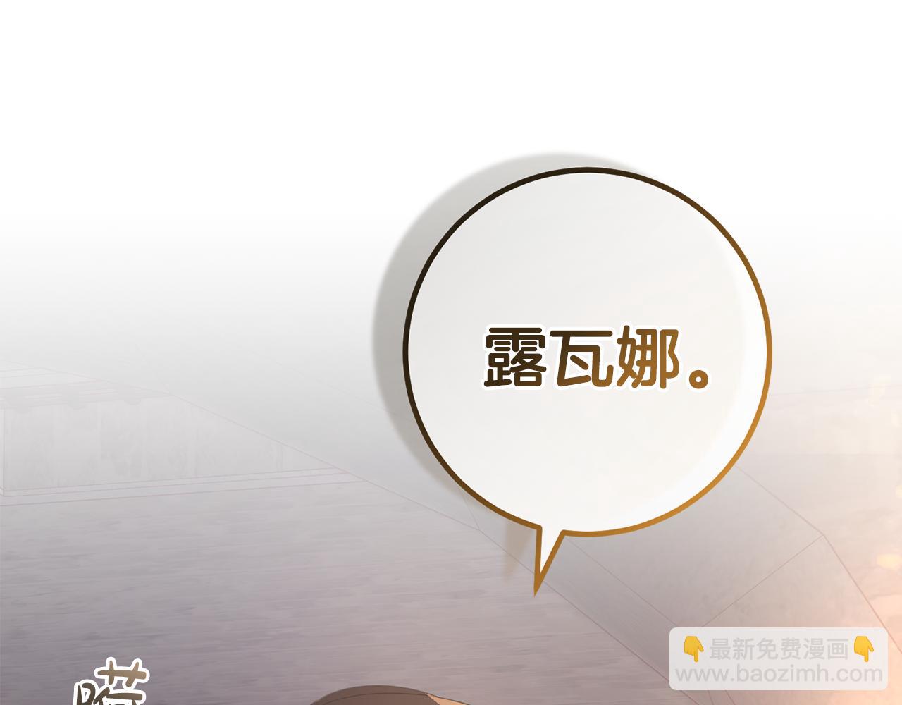 第30话 谁的错(1/4)-第30话