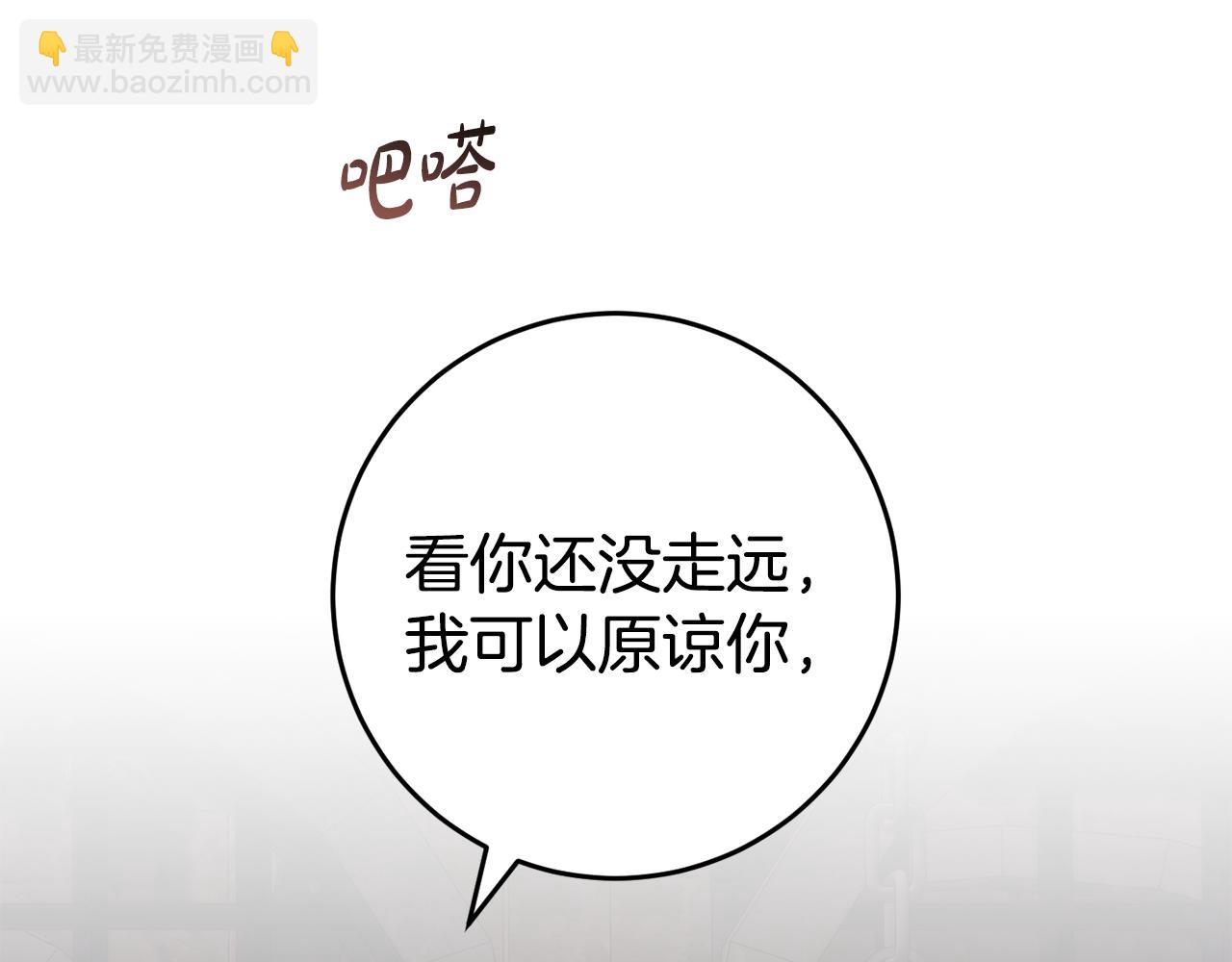 第30话 谁的错(1/4)-第30话