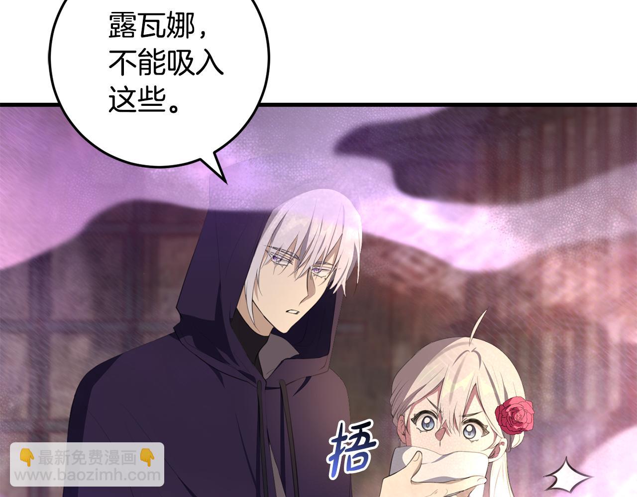 第30话 谁的错(1/4)-第30话