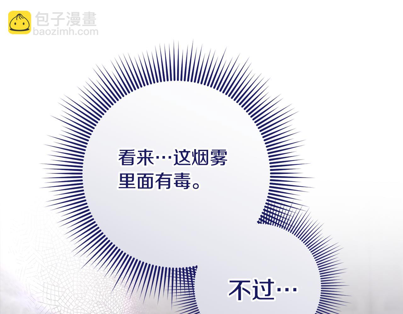 第30话 谁的错(1/4)-第30话