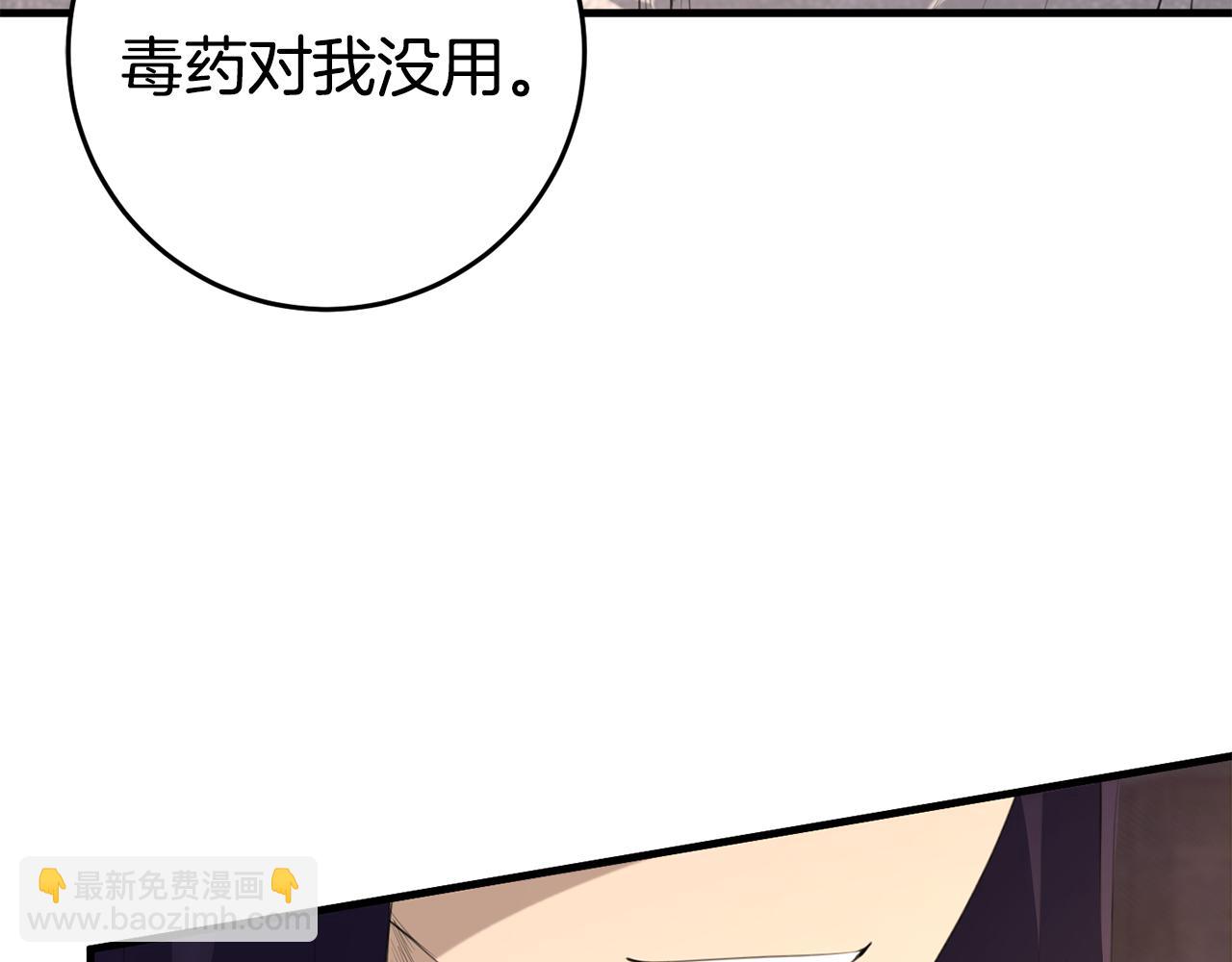 第30话 谁的错(1/4)-第30话