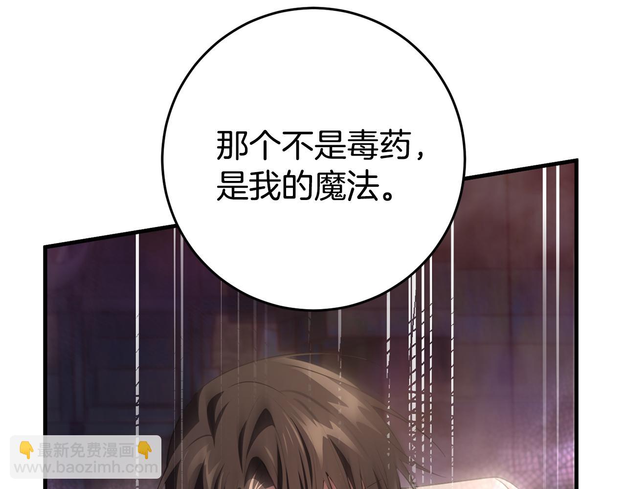 第30话 谁的错(1/4)-第30话