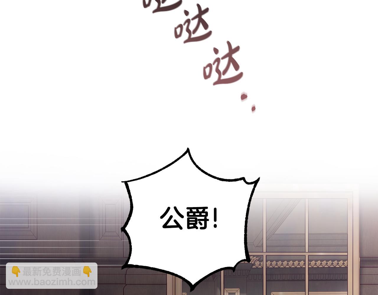 第30话 谁的错(1/4)-第30话